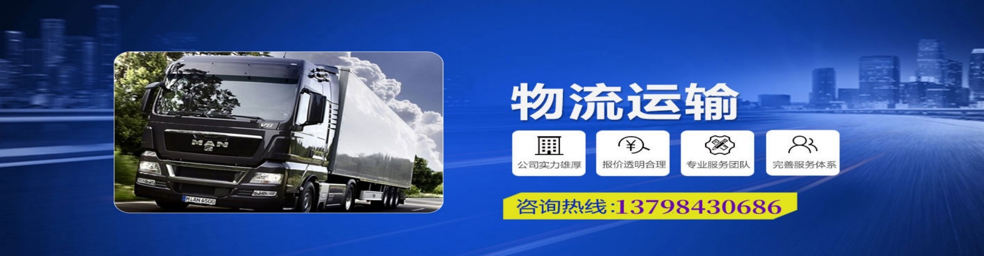 波密县到香港物流公司,波密县到台湾快递公司，波密县澳门货运公司