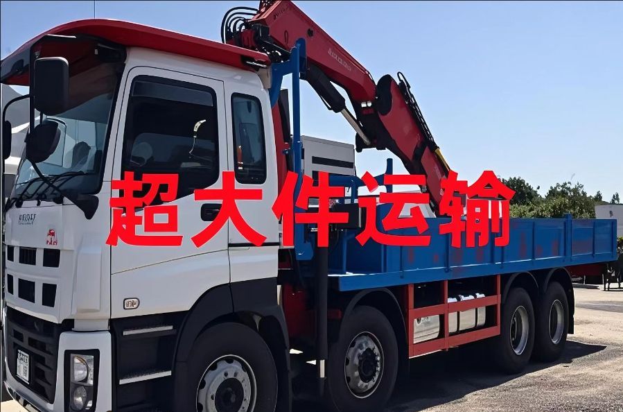 波密县超大件运输