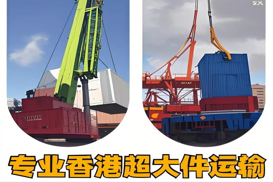 专注波密县到香港物流专线-波密县到香港物流公司